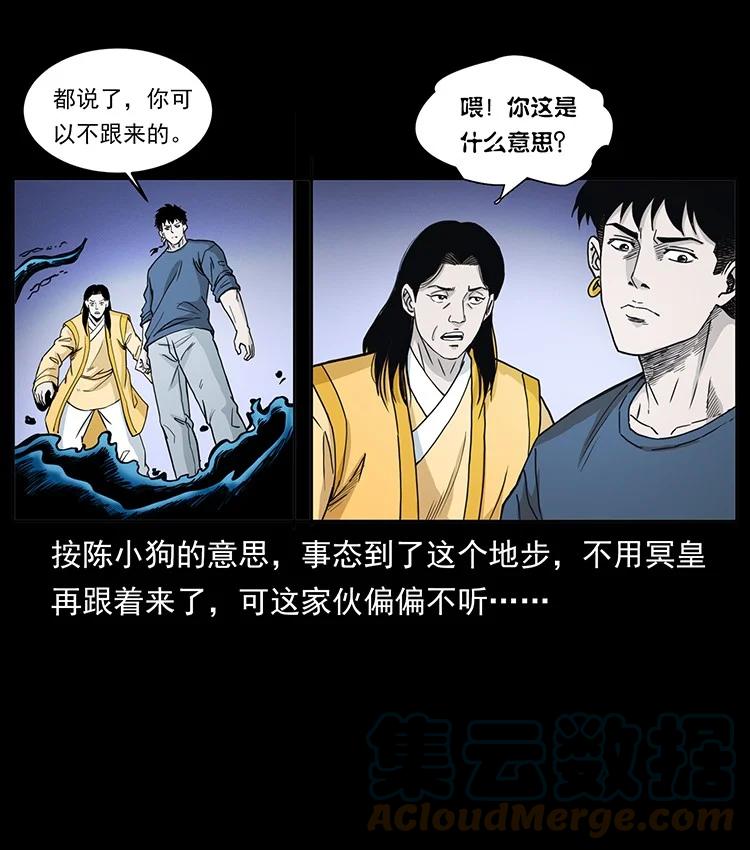 第255页