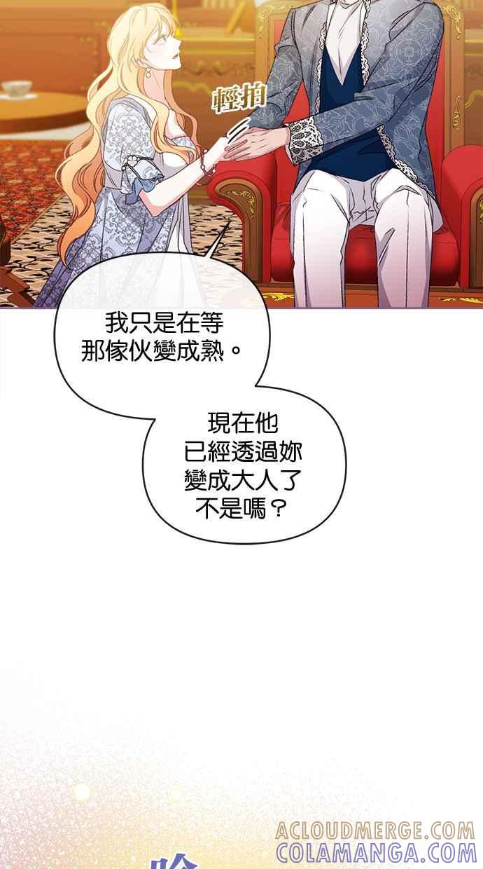 第79页
