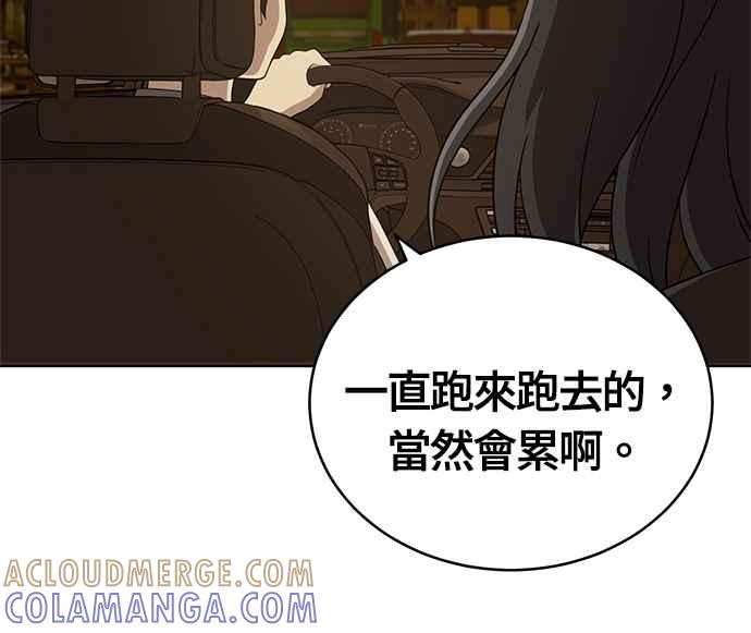 第181页