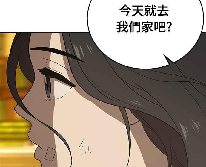 第191页