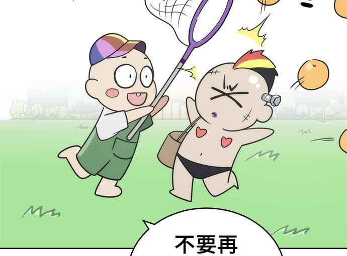 第116页