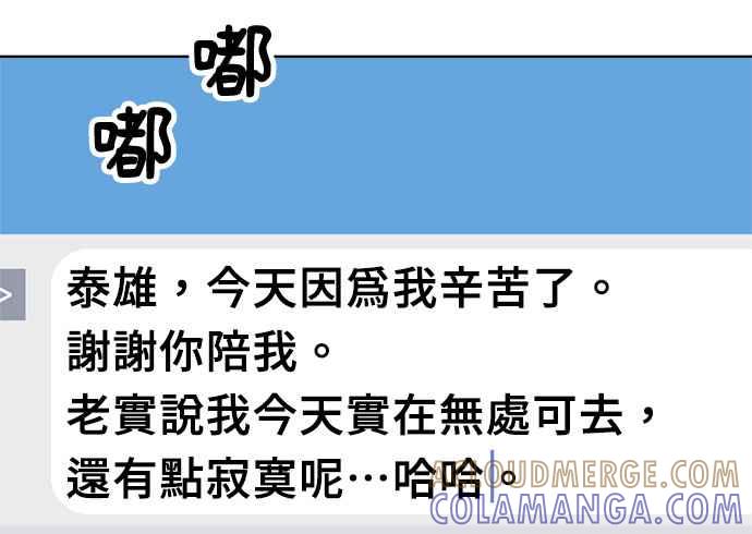 第205页