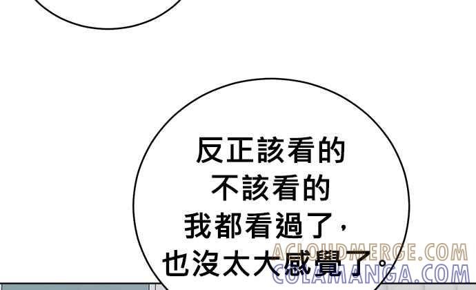 第213页