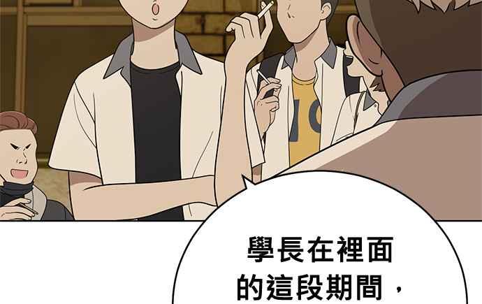 第250页