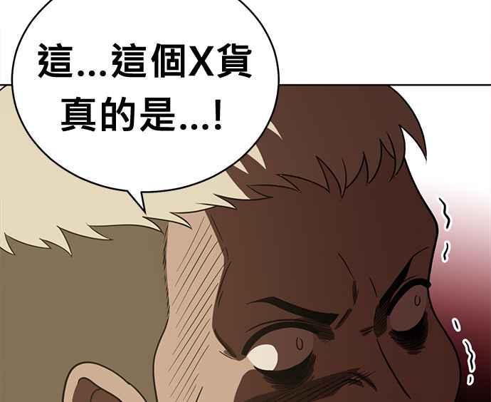 第254页