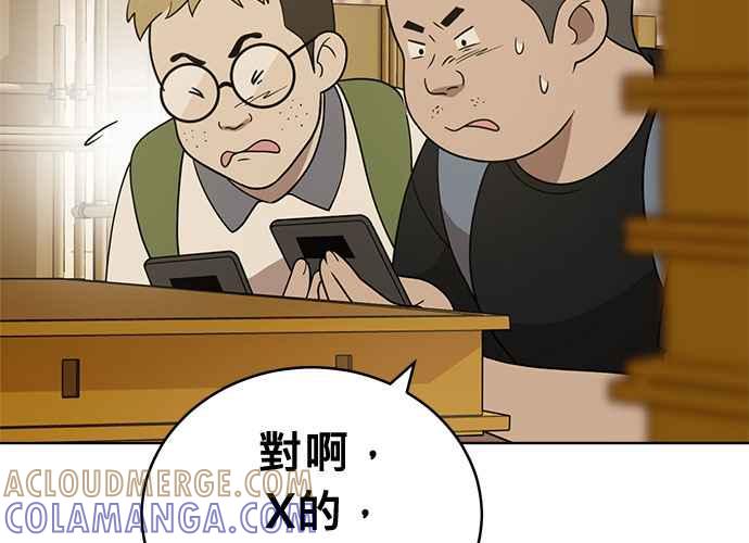 第193页