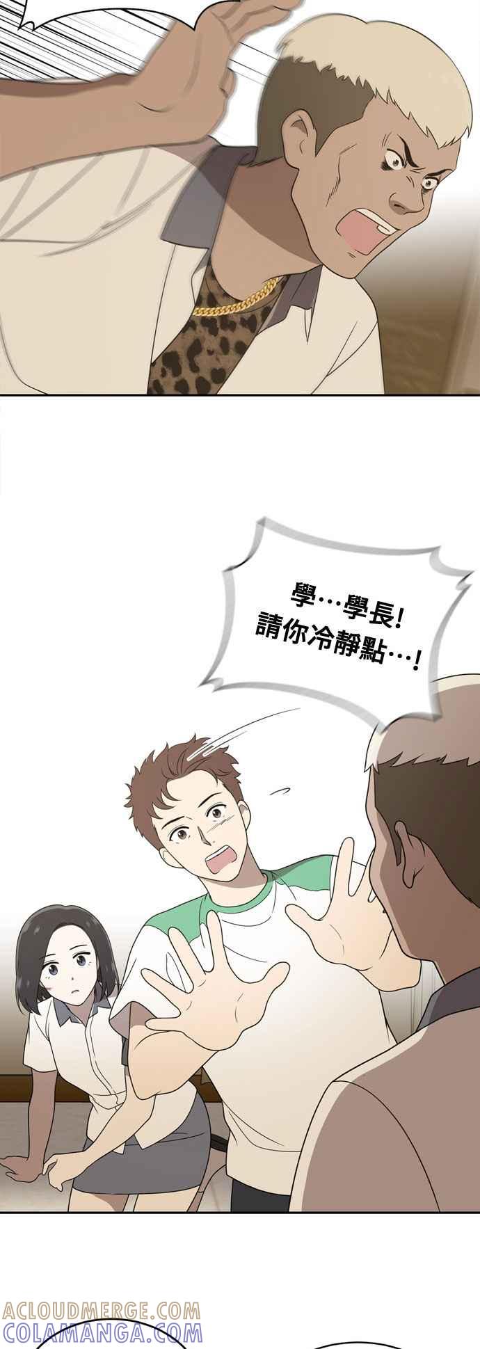 第55页