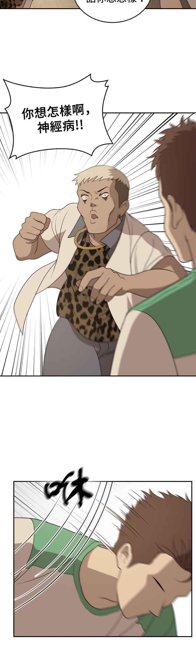 第65页