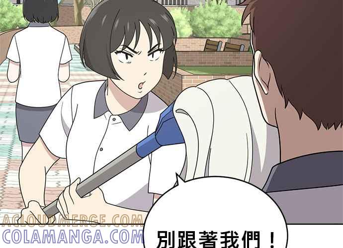第197页