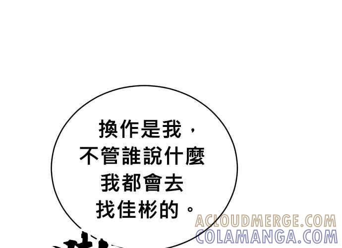 第205页