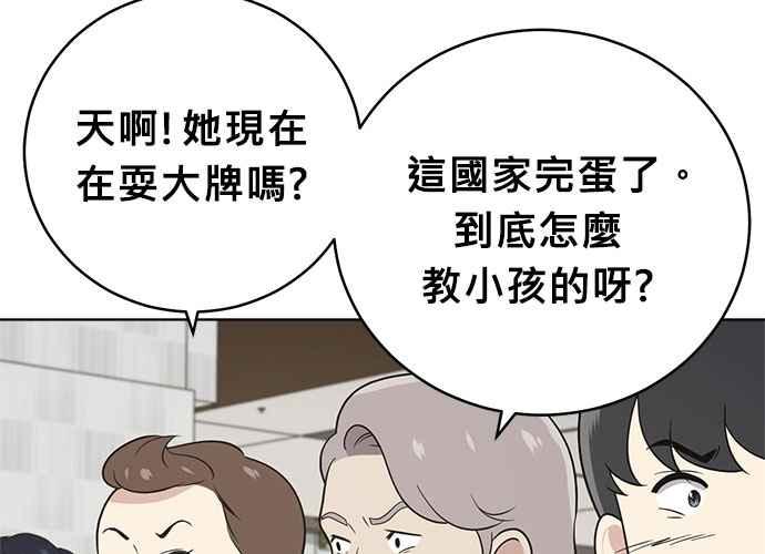 第190页
