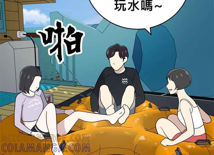 第173页
