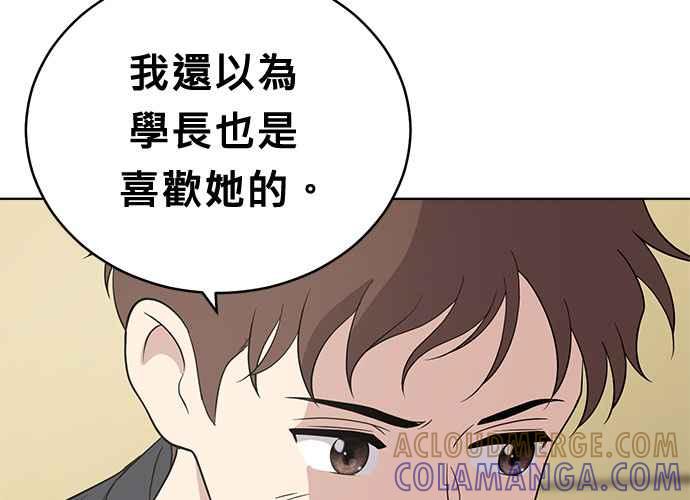 第197页