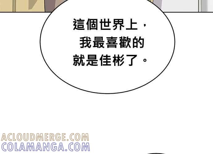第205页