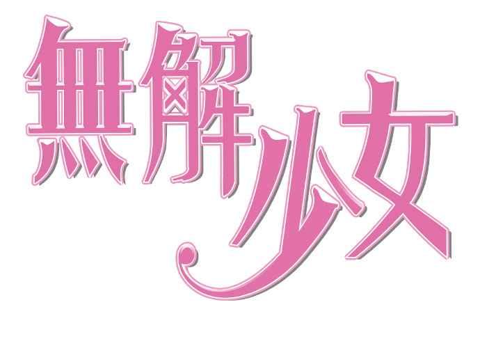 第51页