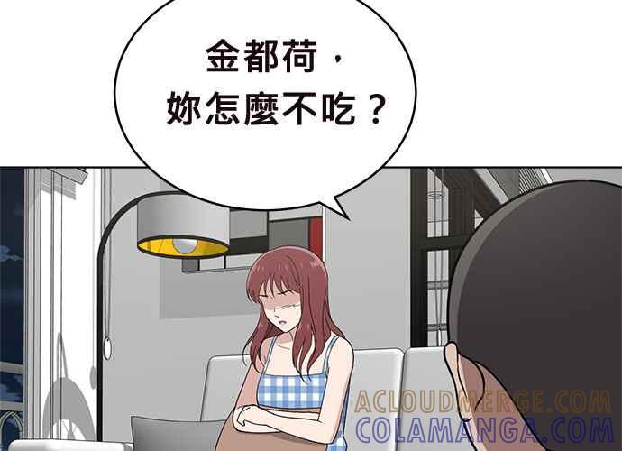 第241页