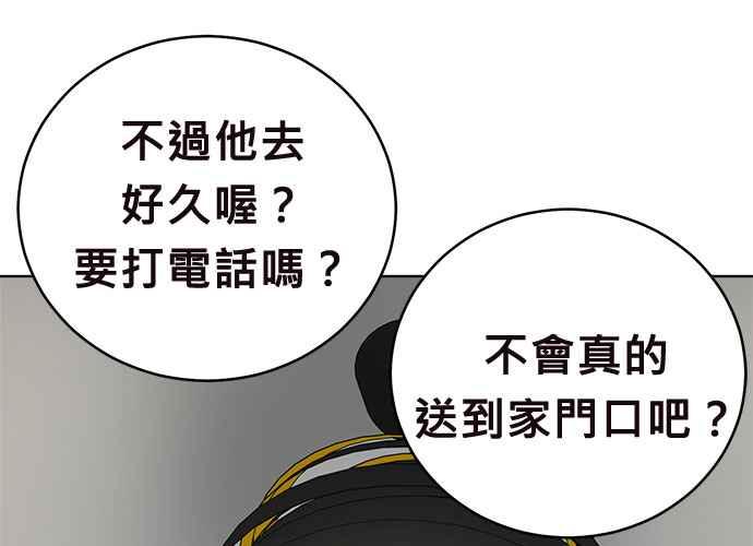 第243页