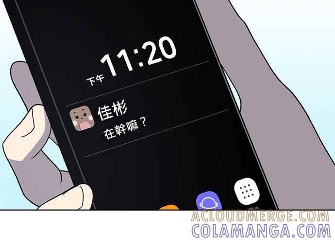 第113页