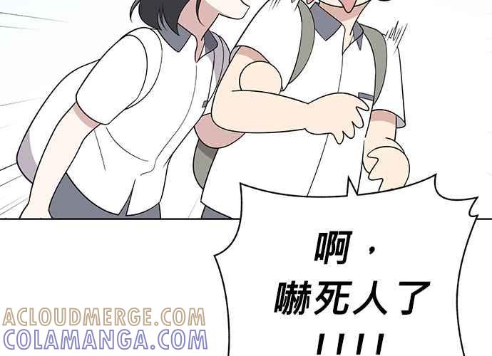 第197页