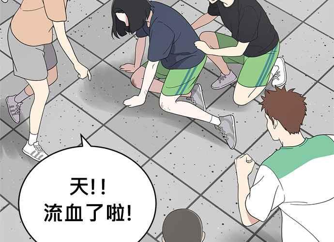 第163页