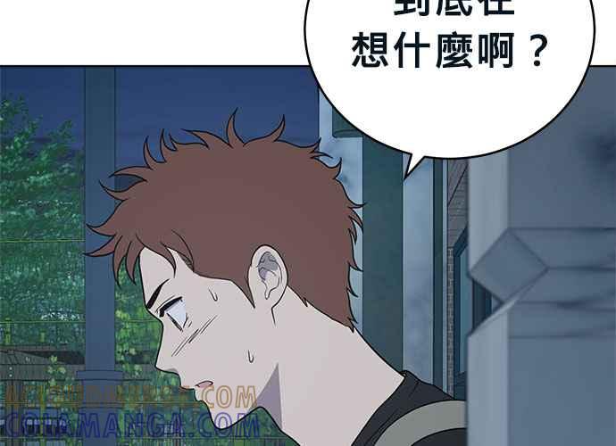 第181页