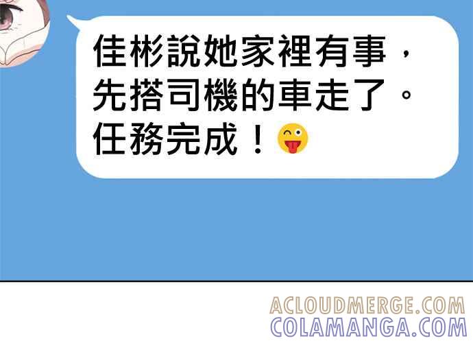 第201页