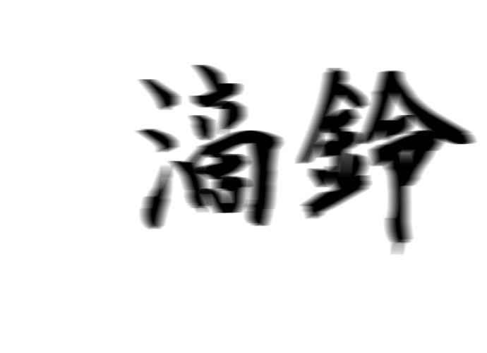 第244页