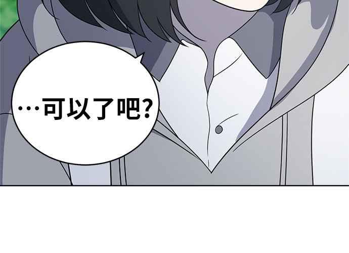第256页
