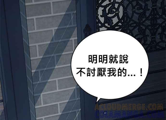 第197页