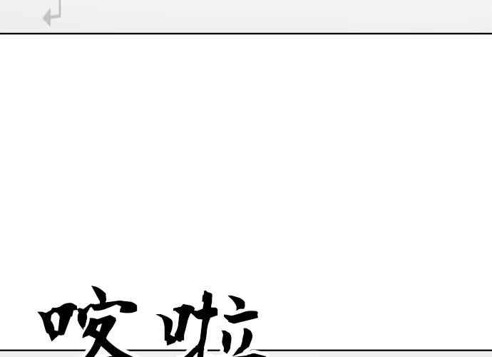 第203页