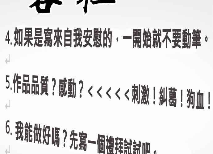 第204页