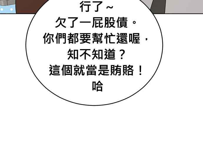 第251页