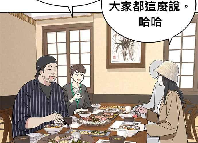 第284页