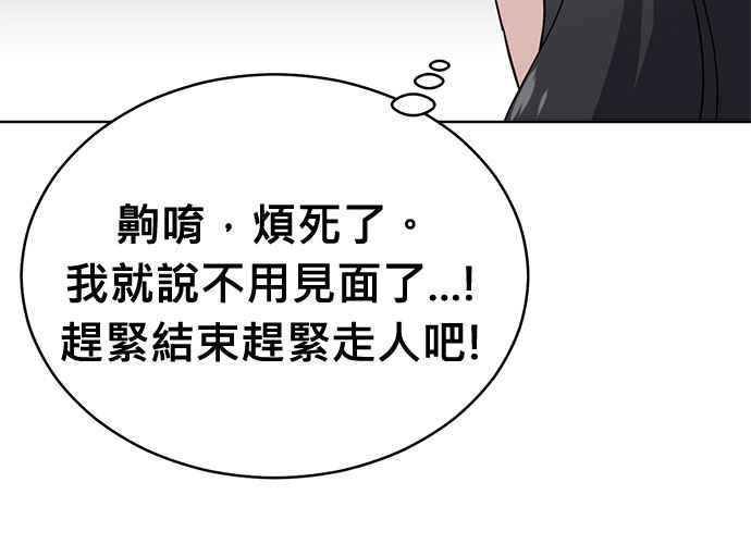 第288页