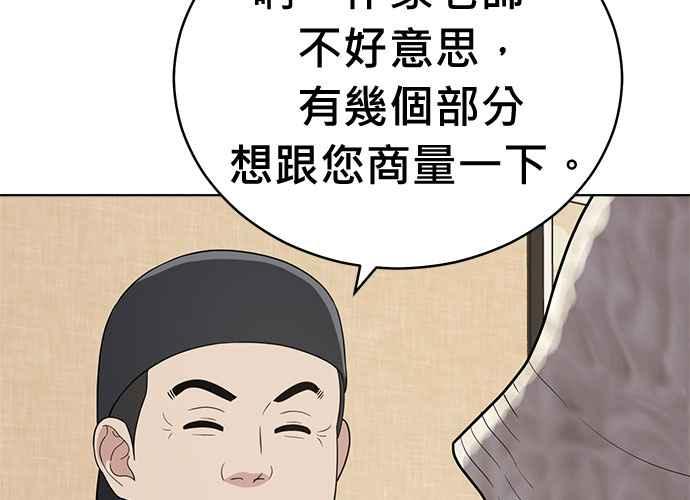 第202页