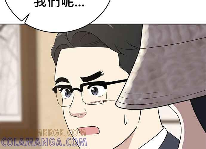 第205页