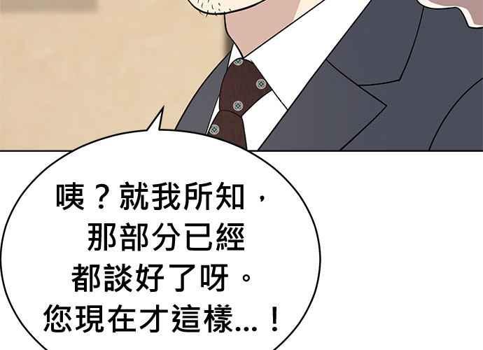 第206页