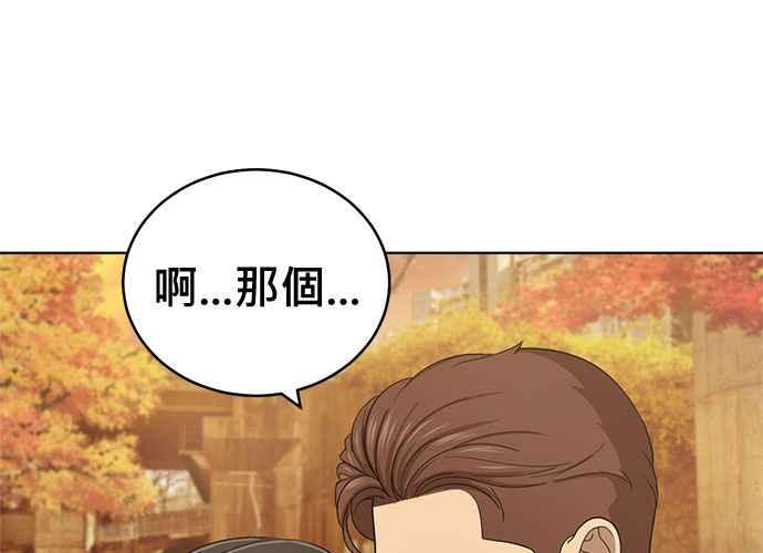 第267页