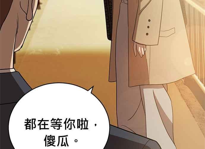 第359页