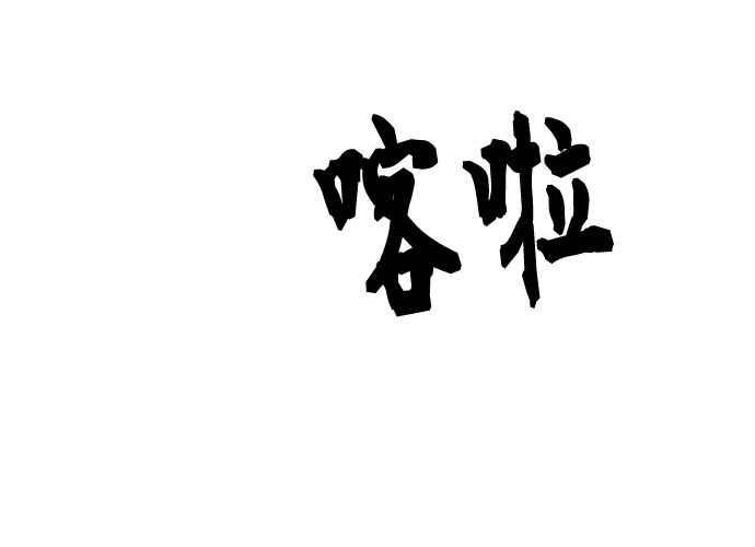 第54页