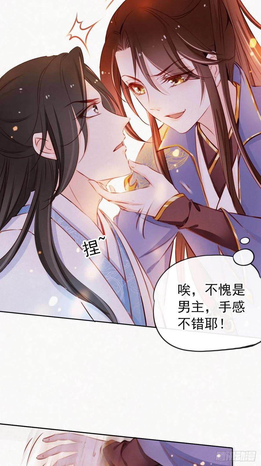 第74页