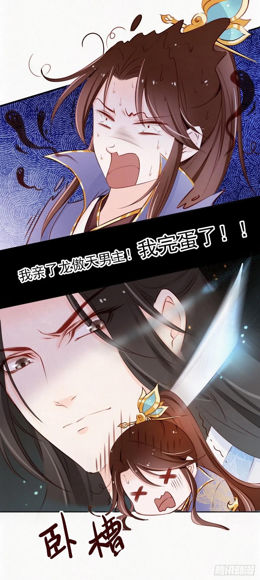 第84页