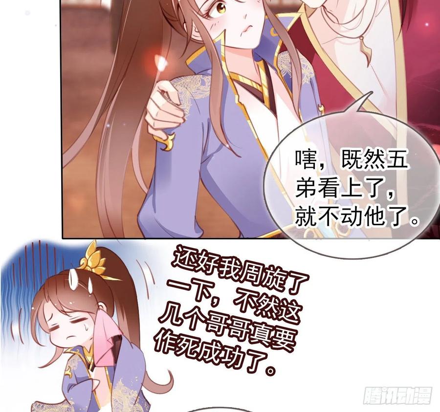 第59页