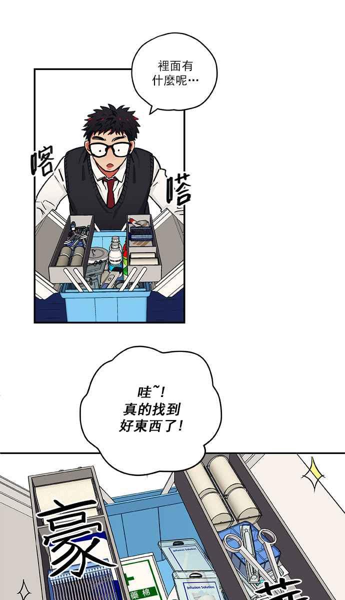 第41页