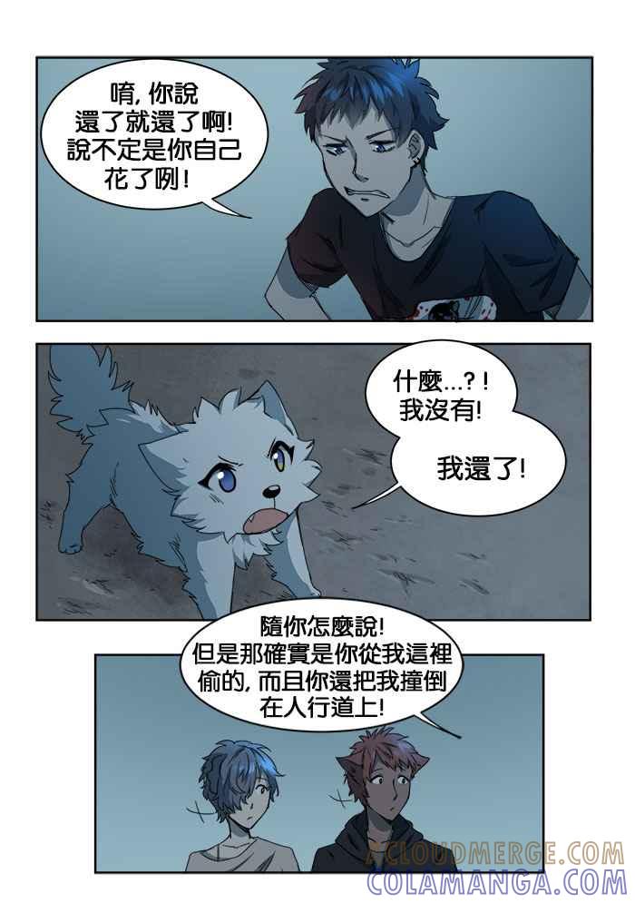 第21页