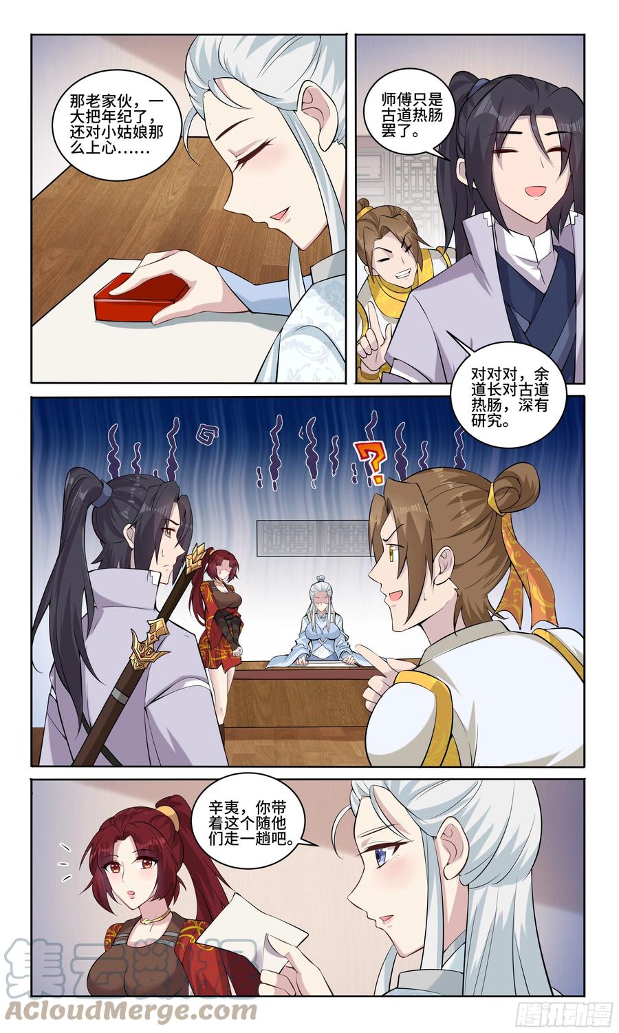 第7页
