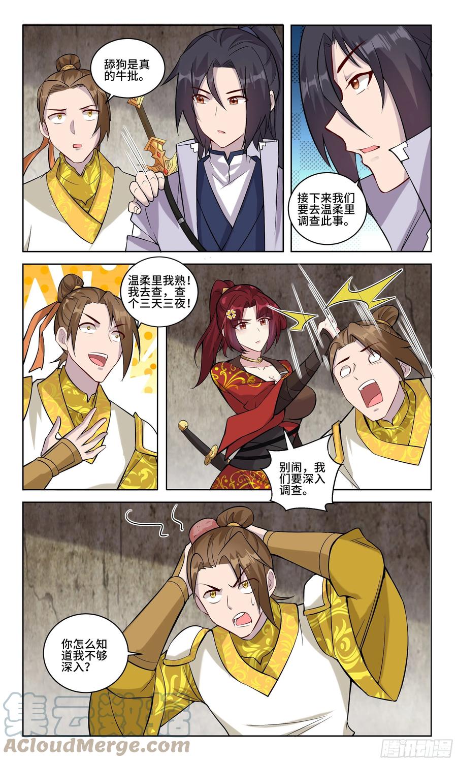 第10页