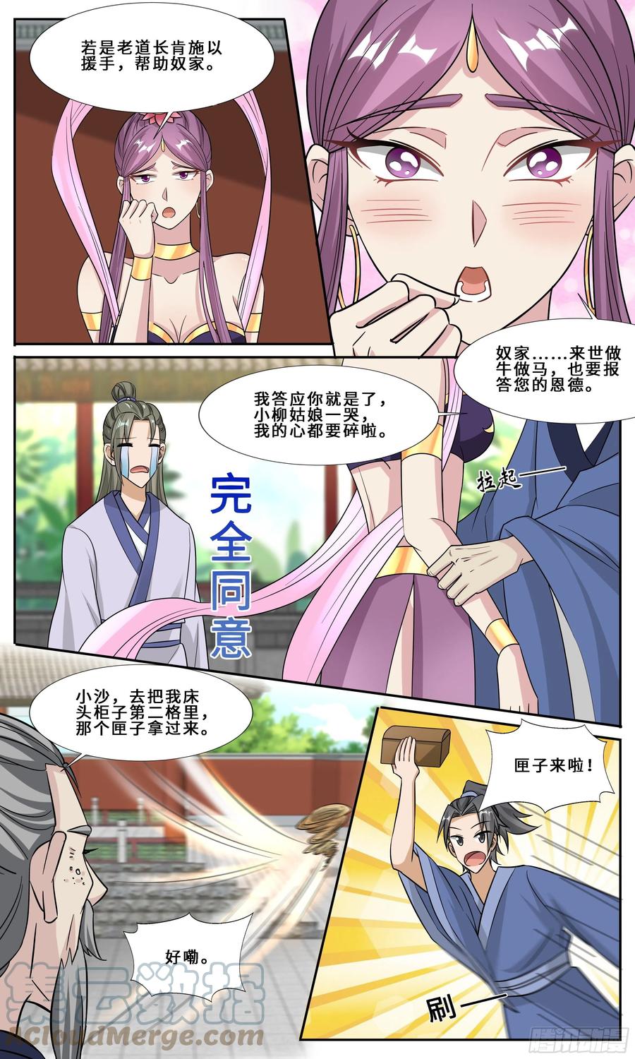第4页