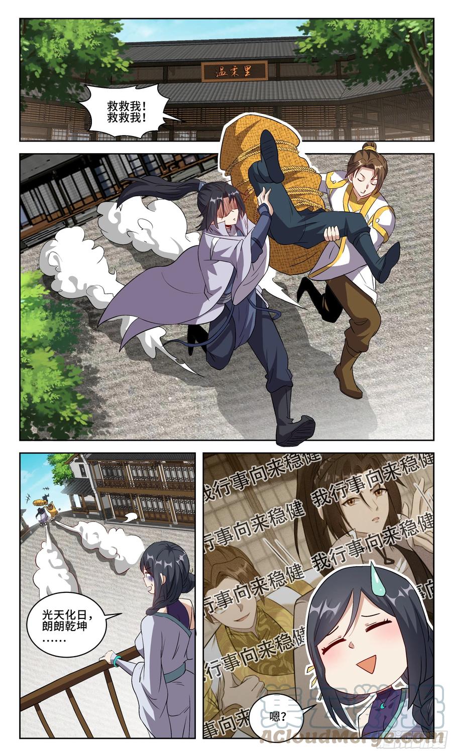 第8页