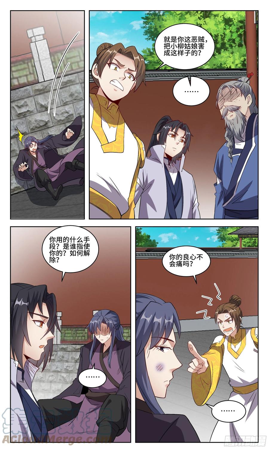 第9页